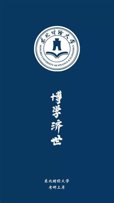 上海电子科技大学,电子科技大学