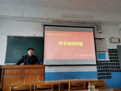 学术诚信的定义,为什么要学术诚信