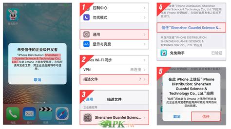 18183手机... 兔兔助手ios破解版