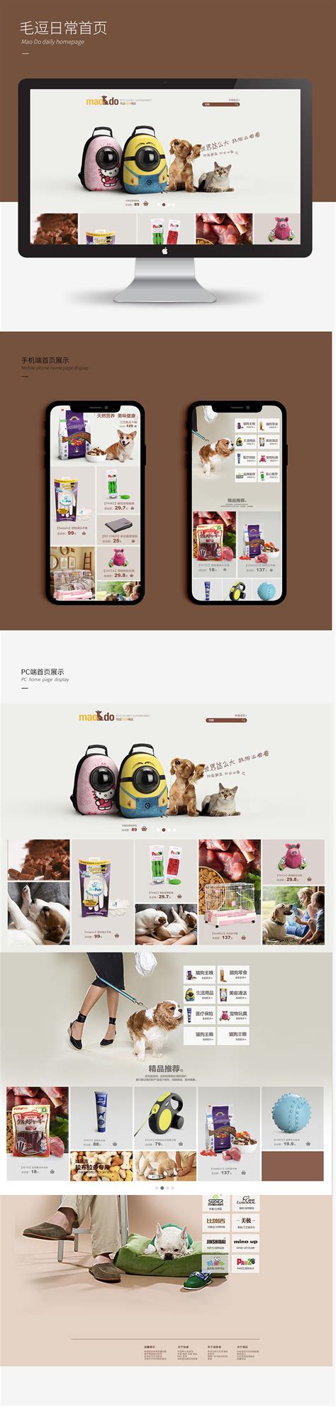 亳州宠物店电话是多少钱,SHANGPUSOU.COM