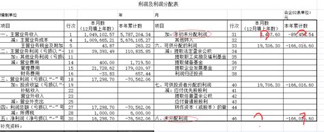 输入名字自动取网名,表字