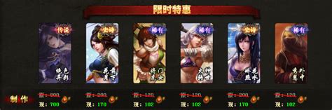 三国魂秒杀商店有什么,07073三国魂网页游戏官网