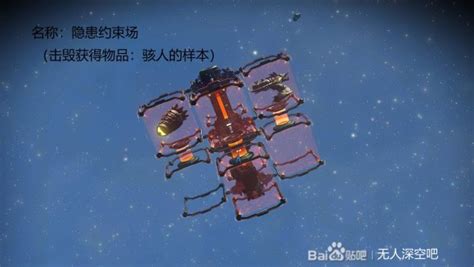 海关espace怎么安装,雷诺Espace