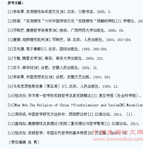 中国哲学学什么专业,哪些大学的哲学专业比较好