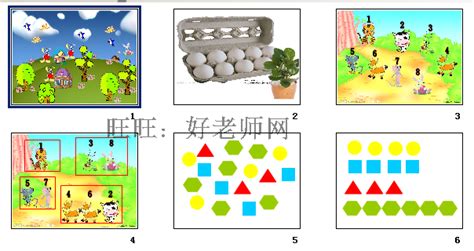 怎样宅在家里和孩子一起学数学,幼儿园大班数学教什么