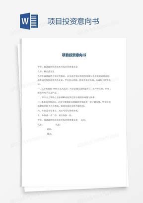 本科畜牧兽医专业毕业论文范文.docx,畜牧毕业论文怎么写