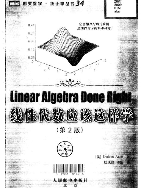 高中数学什么参考书好,用什么教辅书比较好