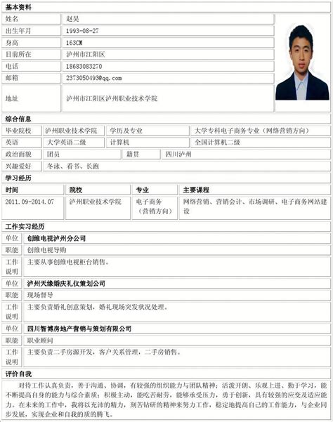 大学电子商务要学什么专业知识,电子商务专业技能学什么好