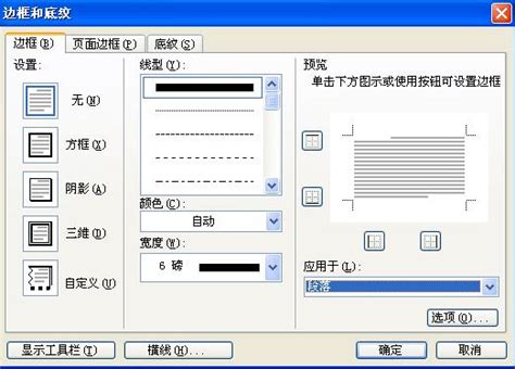 检查参考文献格式的网站,怎么检查参考文献格式