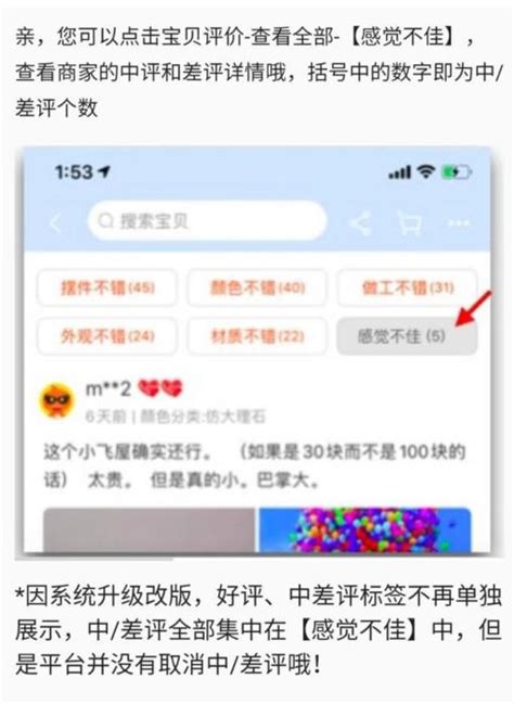 哪个中差评软件好用?,天气预报哪个软件好用