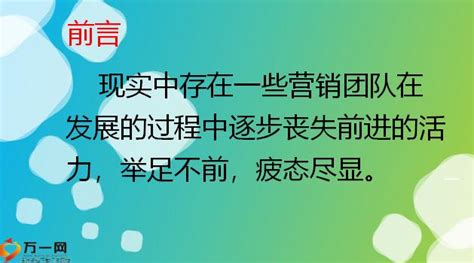 OS是什么意思,老年团队需要什么意思