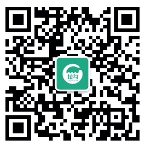 周伯通VS拉勾,拉勾技术怎么样