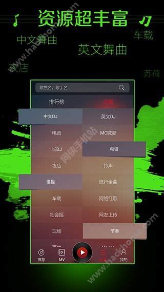 什么软件可以免费下载手机铃声 有没有免费下载手机铃声的软件