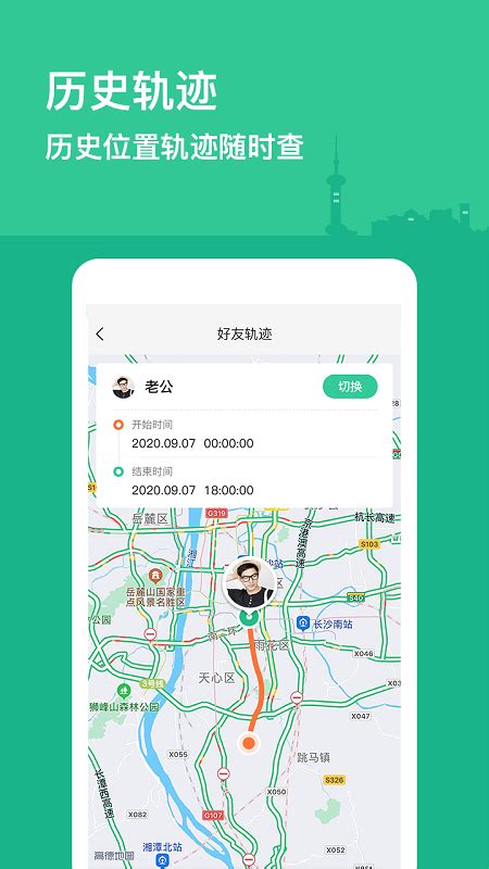 怎么通过手机号码找到对方的位置 如何手机定位对方的位置