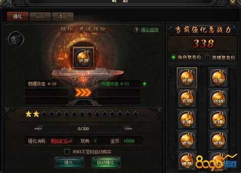 蓝月传奇九套是什么,XY游戏《蓝月传奇》新版炙热来袭