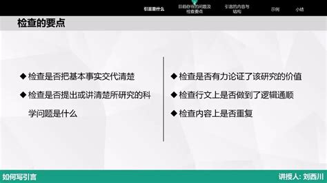 如何绘制技术路线图,开题报告中技术路线怎么写