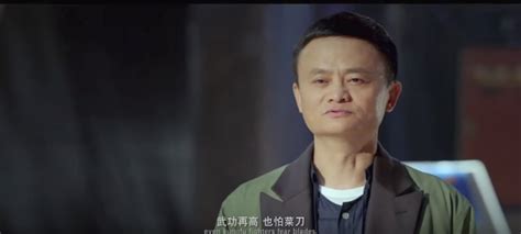 为什么马云长这样,马云格局为什么那么大