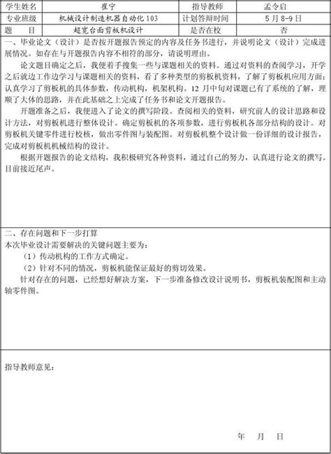 数学小论文怎么写,教育数学硕士论文怎么写