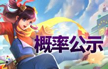 英魂之刃2200分段怎么上分快,网龙2019年营业收入58亿元