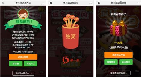 火影ol的拼图游戏怎么玩,儿童益智游戏小课堂