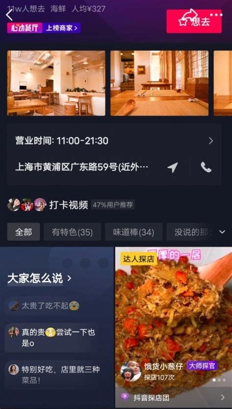 酒店 slogan,如何改善酒店的经营模式