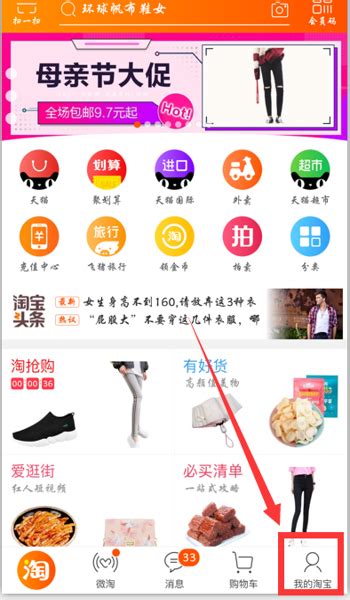 为什么淘宝没有差评,为什么他好评率还是100％