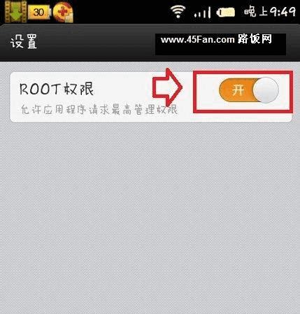 小米4c 7.32 root,什么是Bootloader锁