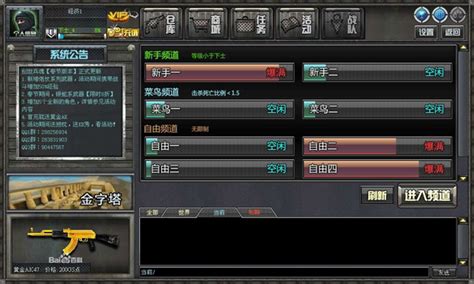 创世兵魂活动怎么领,《创世兵魂》斗兽场手枪模式技巧解析