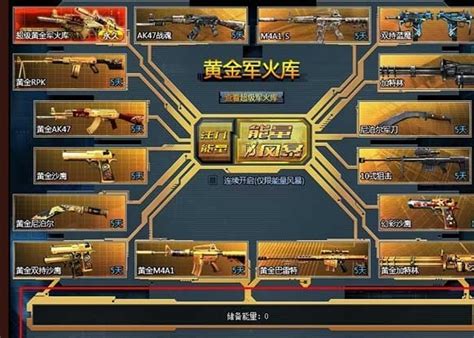 生死狙击军费是什么,英雄武器免费领