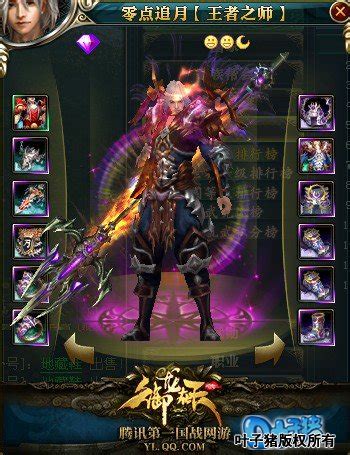 御龙在天十四服什么时候出的,细数《御龙在天》内测以来十五位成名人物