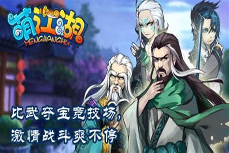q萌江湖页游怎么换阵营,游戏狗萌江湖专区