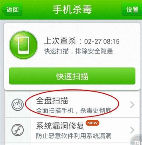 为什么会手机中毒了吗,会导致WIFI设备中毒吗