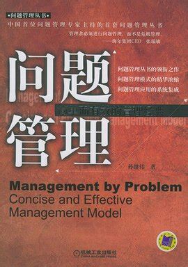 中小企业进行人力资源管理诊断的问题,销售管理的问题有哪些问题