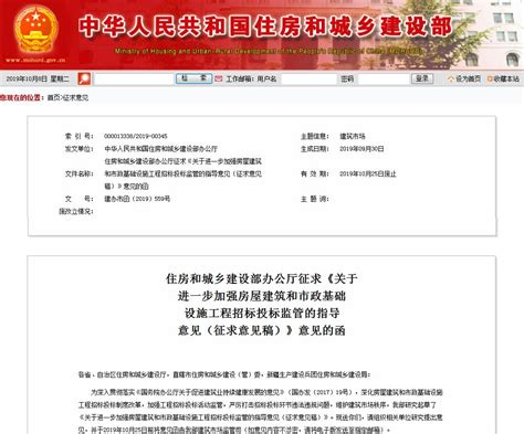 怎么看出公司工程有无招投标报备,揭秘招投标中的4个黑幕