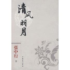 清明为什么是4月4日,既然清明节是按农历来定