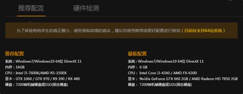 gtx1060和rx580买哪个,8G和GTX1060