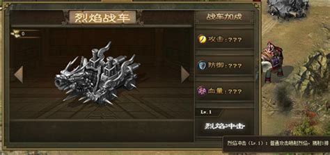 攻城掠地拼车有什么好处,攻心为上是商战中攻城掠地的上策