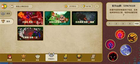 七刀流怎么搭配,「阵容搭配」弓骑流