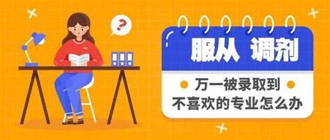 四川文科354能上什么专科,能考个什么样的专业