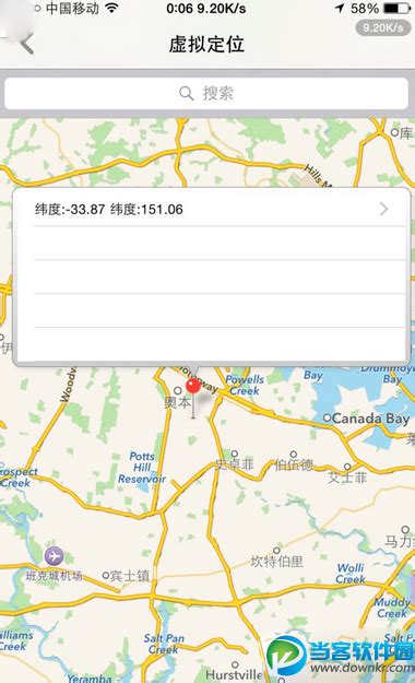 iphone越狱有什么好处,ios越狱有什么好处