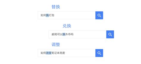 Google搜索解析,谷歌搜索解析