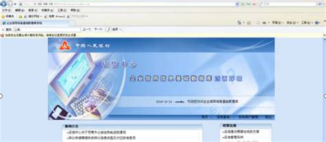 企业代码是纳税人识别号吗,纳税人企业代码怎么查
