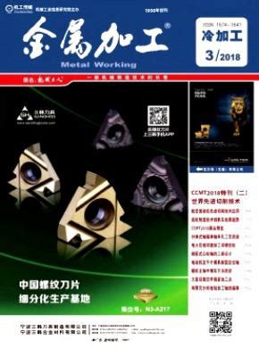 山东省级刊物有哪些,什么是省级以上刊物