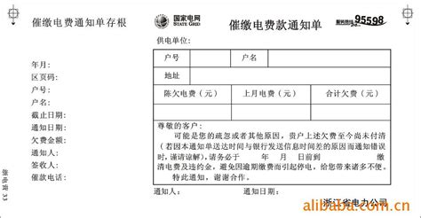 为什么电视会员单收费吗,还能看会员剧