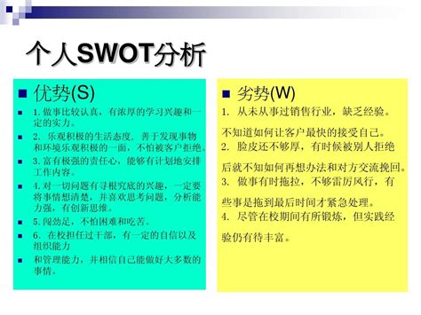 看了这篇财务年终总结模板 财务年度总结