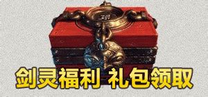 剑灵的除魔点是什么东西吗,除魔点获取方法分享