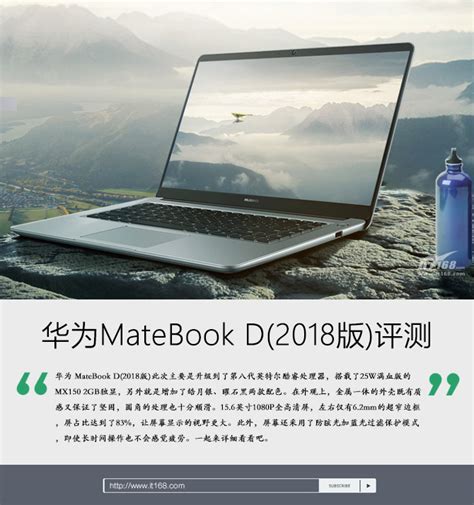 华为matebooke怎么样,E二合一怎么样