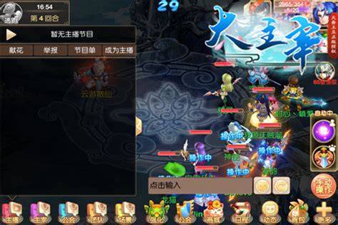 新大主宰怎么转职,《新大主宰》太空计划启动