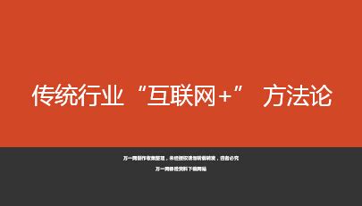 互联网加怎么样,如何理解水务行业的互联网加