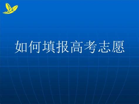 湖南高考641分能上什么大学,吉首大学怎么样